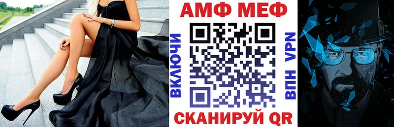 АМФЕТАМИН 98%  кракен рабочий сайт  Солнечногорск 