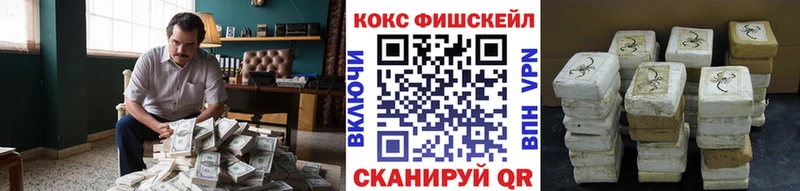 КОКАИН 98%  купить   Солнечногорск 
