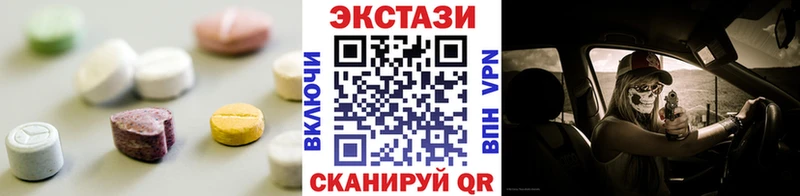 Ecstasy louis Vuitton купить Солнечногорск