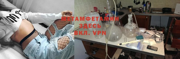 меф VHQ Алзамай