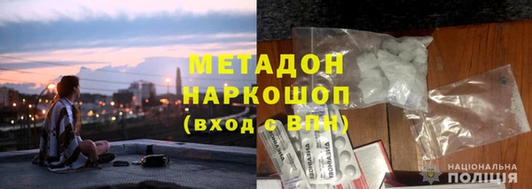 ALPHA PVP Алексин
