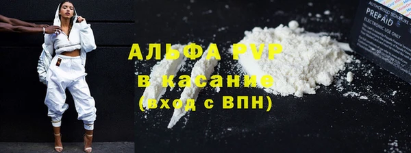 ALPHA PVP Алексин