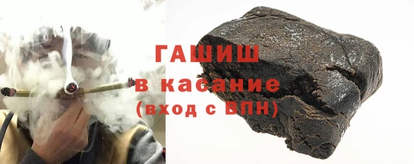спайс Осташков