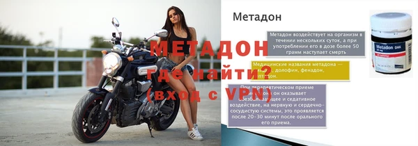 ALPHA PVP Алексин