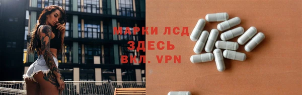 прущий лед Остров