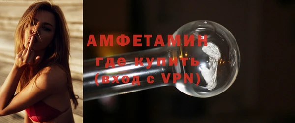 apvp Осинники