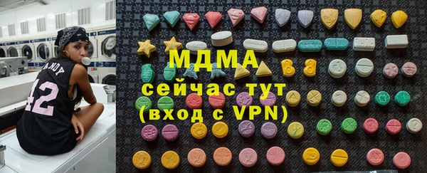 ALPHA PVP Алексин