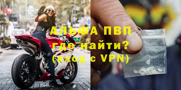 ALPHA PVP Алексин