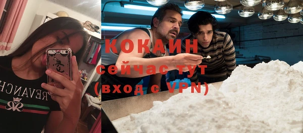 спайс Осташков