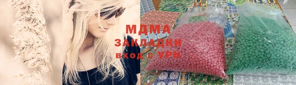 меф VHQ Алзамай