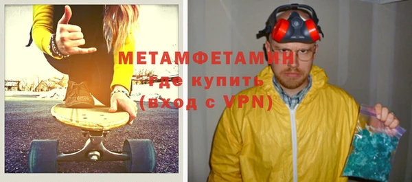 ALPHA PVP Алексин