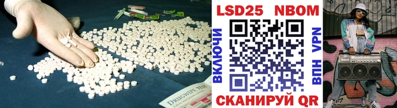 LSD-25 экстази ecstasy даркнет сайт Солнечногорск