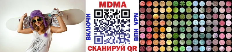 МДМА Molly  hydra рабочий сайт  Солнечногорск 