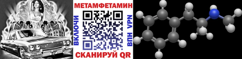 Метамфетамин Декстрометамфетамин 99.9% цена Солнечногорск