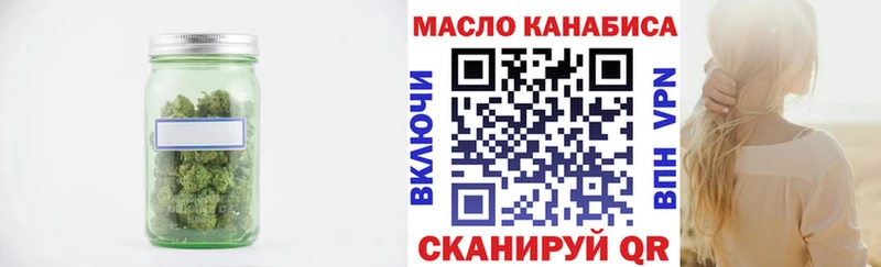 Дистиллят ТГК Wax  закладки  Солнечногорск 
