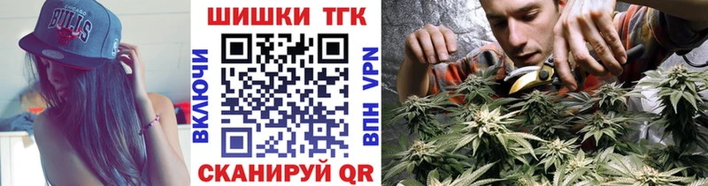 Шишки марихуана тримм Солнечногорск